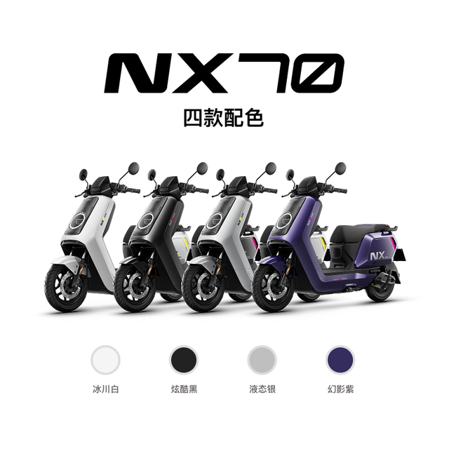 今日必买：小牛电动 NX70 电动摩托车
