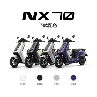 今日必买：小牛电动 NX70 电动摩托车