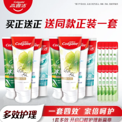 高露洁 21.5入多效牙膏家庭装共18件