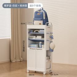 洞洞板多功能可移动书柜