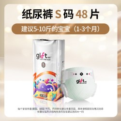 Gift 爱加亲抚微生态pro拉拉裤婴儿纸尿裤轻薄透气尿不湿