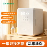 康宝 奶瓶消毒柜婴儿紫外线带烘干婴儿消毒柜