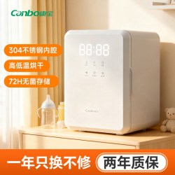 康宝 奶瓶消毒柜婴儿紫外线带烘干婴儿消毒柜