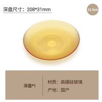 VISIONS康宁 晶莹波点系列 耐热玻璃 小盘 1件套
