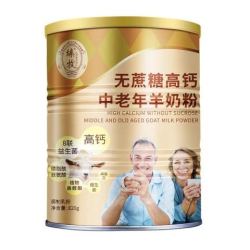 臻牧 羊奶粉中老年成人无蔗糖高钙配方820g*6罐