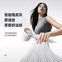 康夫 F9 高速电吹风机 等离子护发 降噪速干