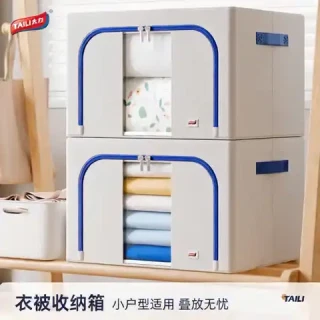 太力 牛津布艺收纳箱 66L 2个装