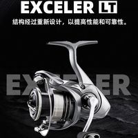 百亿补贴：达亿瓦 EXCELER LT 纺车轮 路亚远投轮 渔具作钓