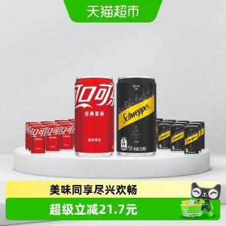 可口可乐 可口可经典汽水200ml*12罐+怡泉无糖200ml*12罐气泡水