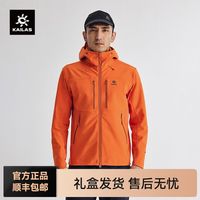 百亿补贴：凯乐石 KG2419101 男款软壳外套 KG2419101
