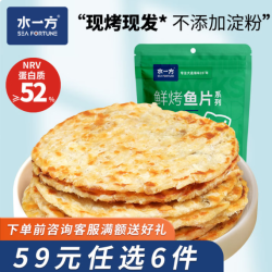 水一方 大连海味零食 (可选鱼片、鱼条、鱿鱼制品、鱿鱼等十种）