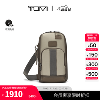 TUMI DFO FREMONT男士胸包休闲通勤单肩包 沙灰色