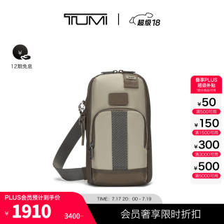 TUMI DFO FREMONT男士胸包休闲通勤单肩包 沙灰色