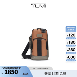 TUMI DFOFREMONT男士单肩包 黄褐色