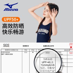 美津浓 儿童泳衣女童专业训练女孩中大童连体平角游泳衣2026新款装