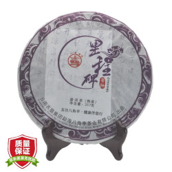 八角亭 普洱茶 熟茶 2018年 里程碑 357g