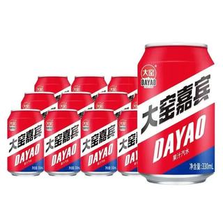 大窑 嘉宾橙诺混合果汁汽水 330ml*16罐