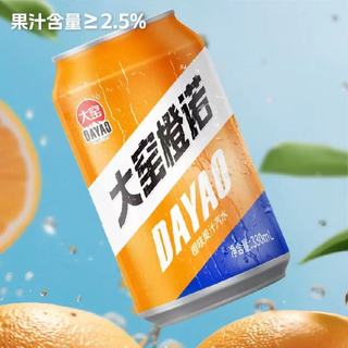 大窑 嘉宾橙诺混合果汁汽水 330ml*16罐