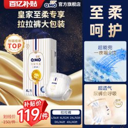 奇莫 皇家至柔拉拉裤L-4XL弹力裤拉拉裤专享装柔软透气