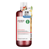 卓蓝雅 生姜复活草滋养修护保湿清洁洗发水 800ml