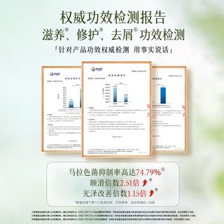 卓蓝雅 生姜复活草滋养修护保湿清洁洗发水 800ml