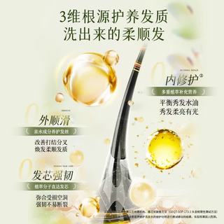 卓蓝雅 生姜复活草滋养修护保湿清洁洗发水 800ml