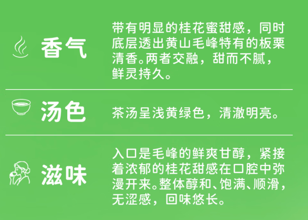 京华 玩具总动员 桂花绿茶 冷泡茶 独立包装2.5g*20包