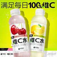 外星人 维生素水 低糖低卡 500ml*15瓶 整箱