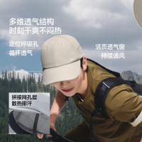 蕉下 UPF50+ 男女同款 超轻透气凉感 防晒棒球帽