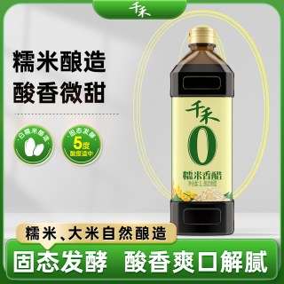 千禾 零添加 糯米香醋1L