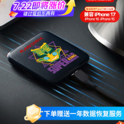闪迪 小巧便携 移动固态硬盘 1TB 三星堆纵目先锋