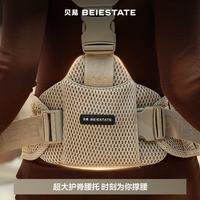 贝易 皇室腰凳婴儿背带宝宝轻便透气 贝易卡其I腰托支撑分压I腰带加宽减压