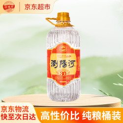 瀏陽河 酒体清澈 浓香型白酒  箱装 其他
