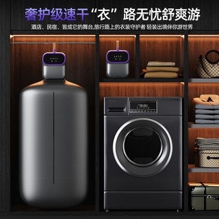 喜格丽 便携式消毒 小型 干衣机