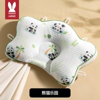 移动端：莫尔兔 婴儿定型枕小米枕头0到6个月新生儿圆头纠正头型宝宝婴幼儿专用枕