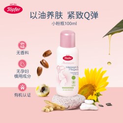 Töpfer medela 美德乐 乳头膏哺乳期产妇乳头护理霜37g