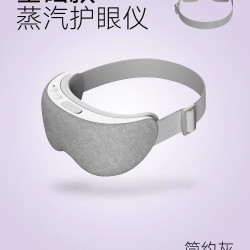 果实健康 HiPee 果实健康 Hi+ 眼部按摩仪 简约灰