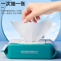 秝客 75度酒精湿巾消毒杀菌卫生湿纸巾家用棉片皮肤清洁便携厨房