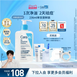适乐肤 水杨酸温和嫩肤洁面啫喱