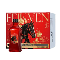 斐矿 马年限定 长白山天然矿泉水420ml*12瓶/箱*5箱（马年限定红色发60瓶）