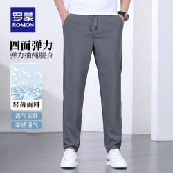 罗蒙 五折！冰丝休闲裤男新款青年男士弹力裤