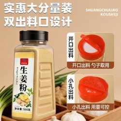 华银春 纯生姜粉云南正品食用姜粉500g