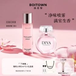 冰希黎 女士淡香娇之真我香水+香氛喷雾组合装