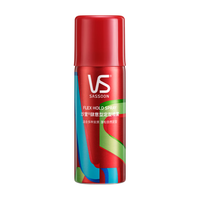VS 沙宣 肆意定型喷雾 50ml