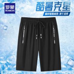 罗蒙 五折超值！冰丝短裤男薄款高弹凉感运动休闲五分裤