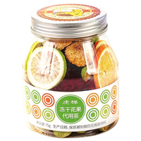 虎标茶 冻干青金桔柠檬刺梨组合75g罐装