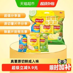 乐事 原切薯片分享装（原味/红烩/黄瓜）70gx3包