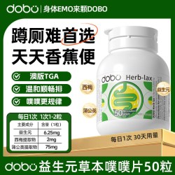 RAPID 锐品清清片 80粒+50粒 墨灰色