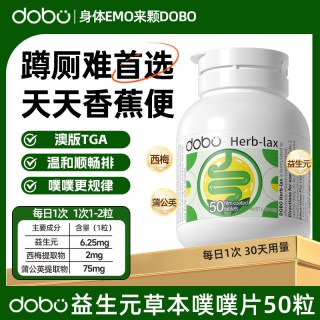 RAPID 锐品清清片 80粒+50粒 墨灰色
