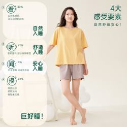 安之伴 100%纯棉春夏新款睡衣女简约短袖纯色家居服